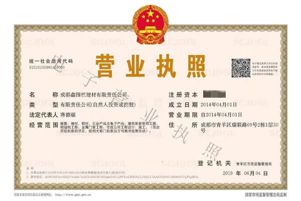 市政圍擋廠家