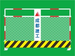 成都臨邊護欄
