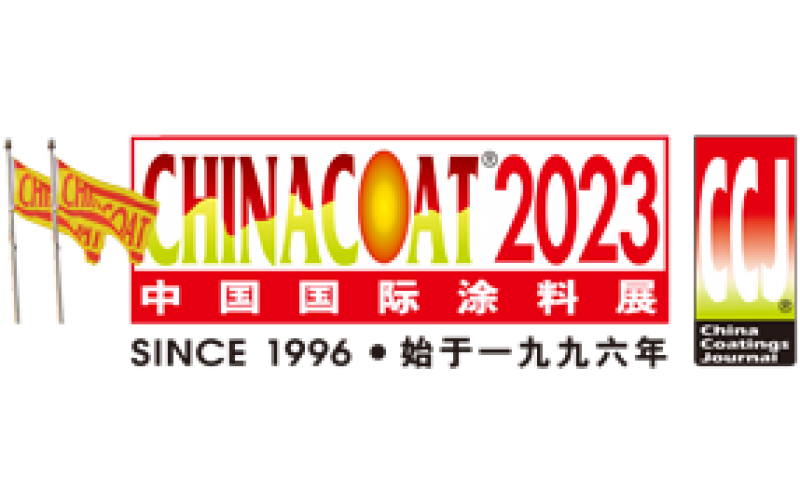 邀請(qǐng)函丨浙江博聚新材料有限公司誠(chéng)邀閣下蒞臨2023「中國(guó)國(guó)際涂料展CHINACOAT亅